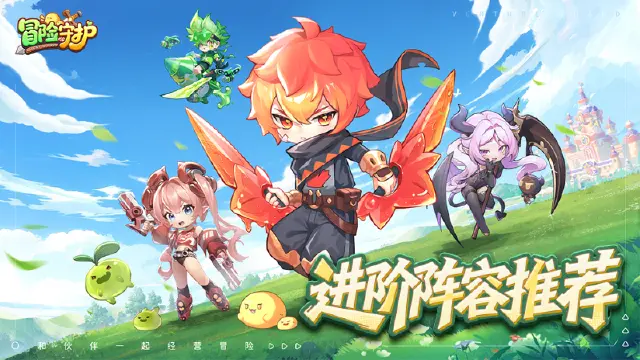 《冒险守护》国家队阵容解析：PVP/PVE通吃，轻松碾压全阶段！图片