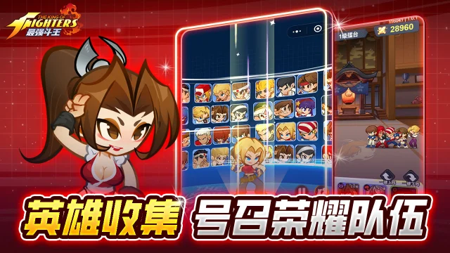 最强斗王图片_6