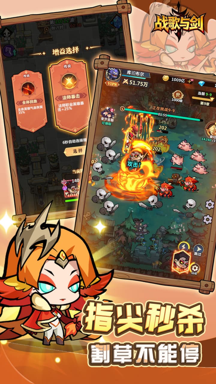 战歌与剑图片_5