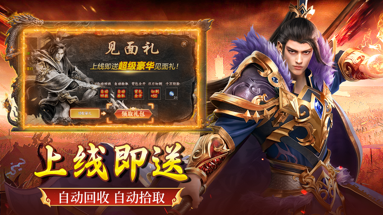 全民祖瑪圖片_5