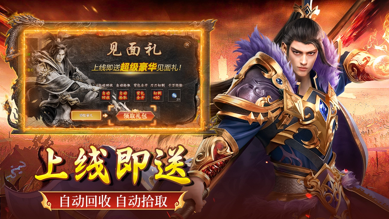 全民祖玛图片