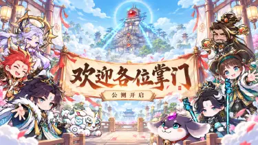 《光阴之外》9.24 公测开启!百抽好礼 + 限定头像 + 礼包码,开服全派送!图片