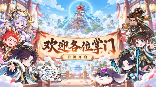《光阴之外》9.24 公测开启!百抽好礼 + 限定头像 + 礼包码,开服全派送!图片