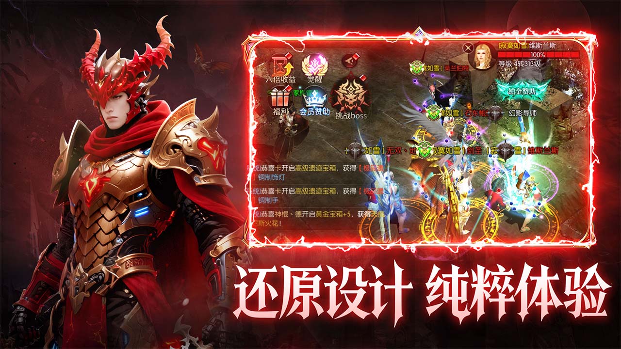 黑龍與天使圖片_2