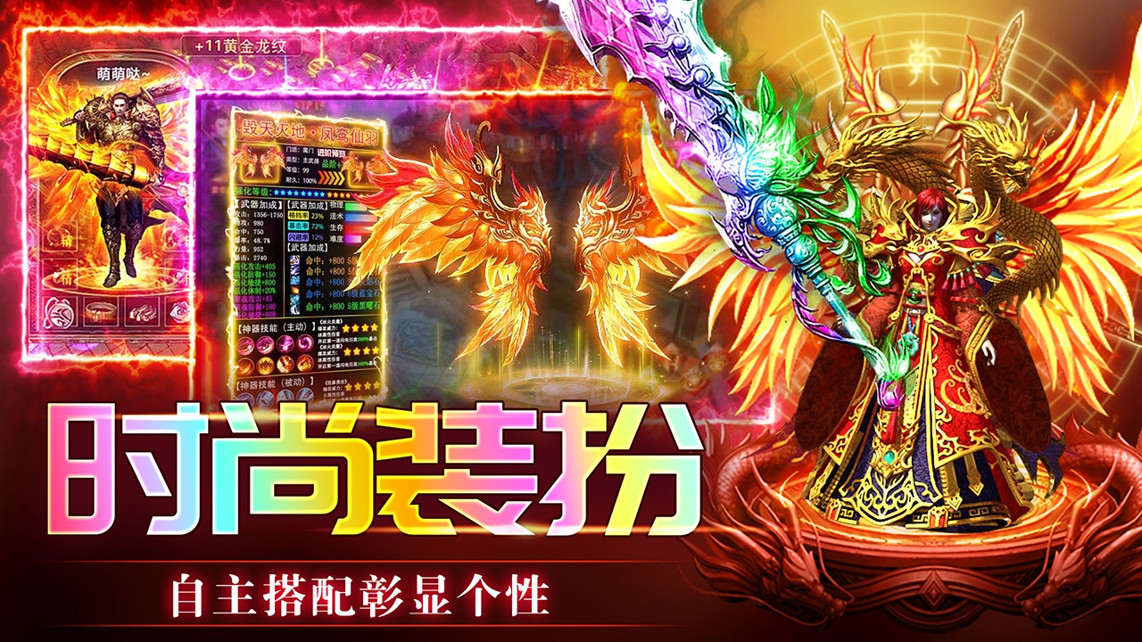 傳奇歲月圖片_3