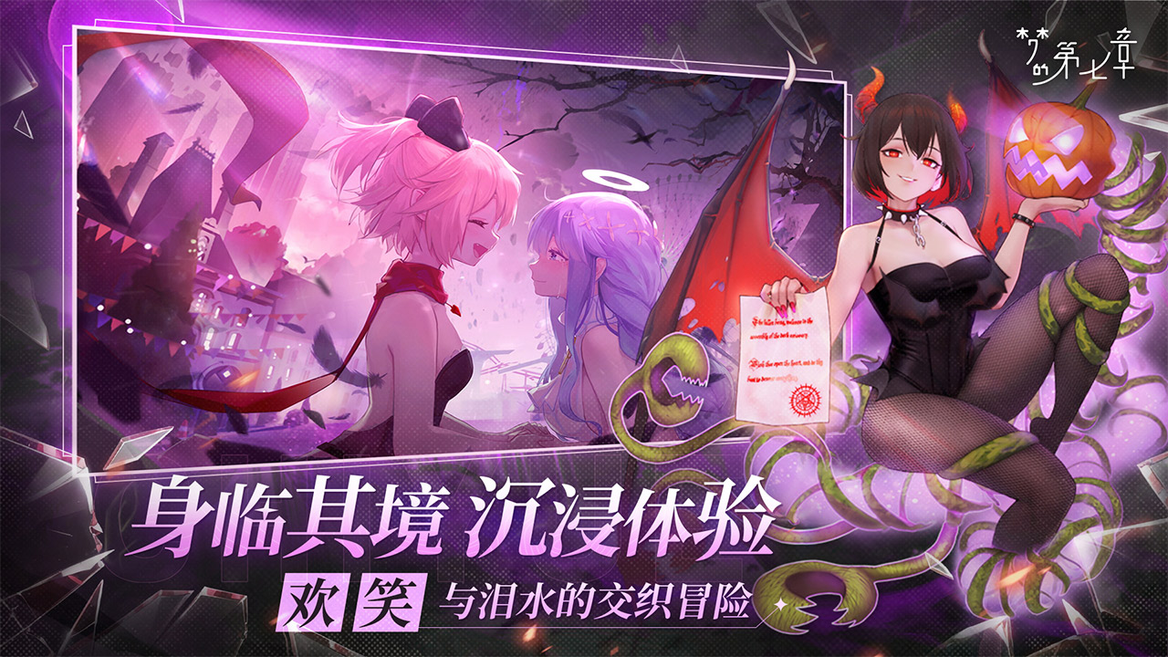 梦的第七章图片_3