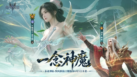 潮汐守望者图片_1