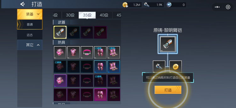 《街機(jī)恐龍》【新手攻略】養(yǎng)成玩法速遞！快速提升戰(zhàn)力的方法都在這里啦！圖片_9