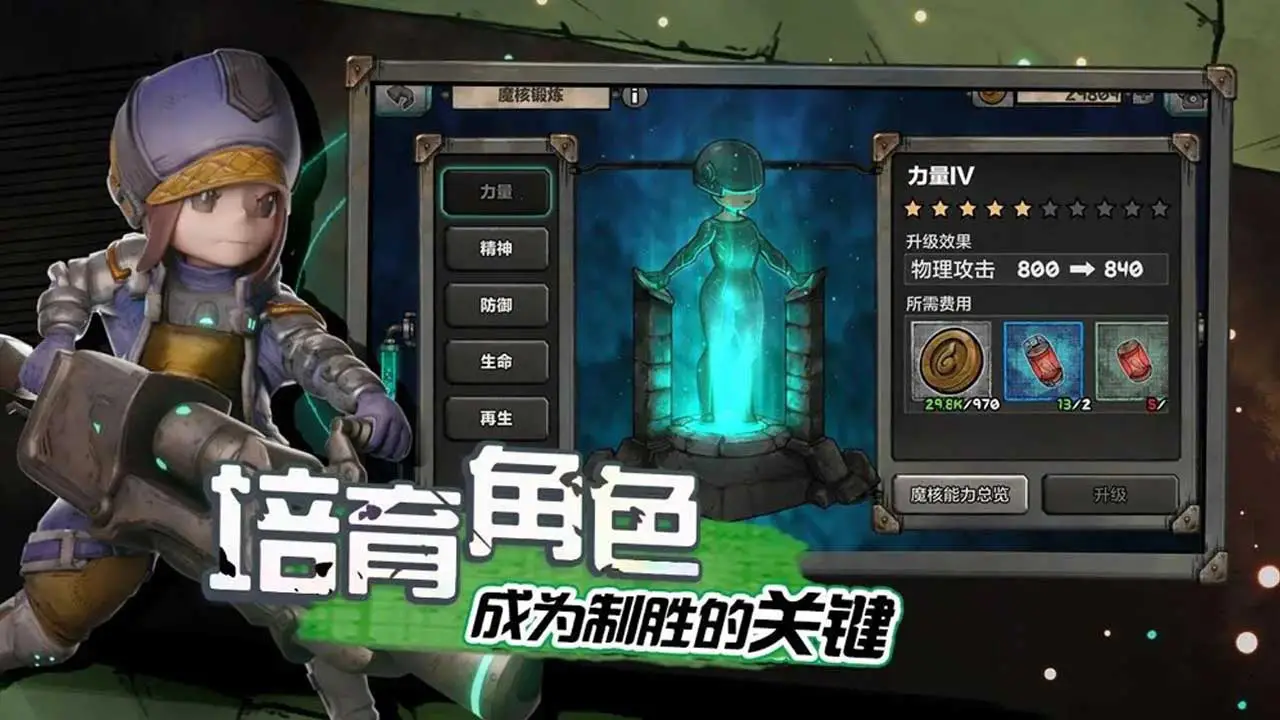 阿比斯少年冒险团图片