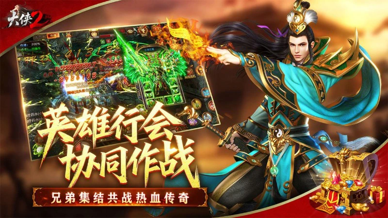 【跨服竞技】战苍穹要塞，夺皇宫宝殿！图片
