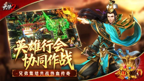 【跨服竞技】战苍穹要塞，夺皇宫宝殿！