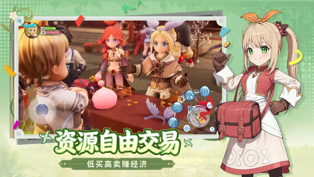 仙境传说RO:新启航图片