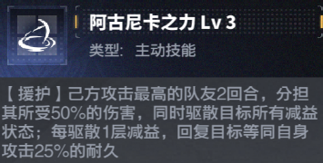《最强武装》平民高达ssr+机体推荐图片_14