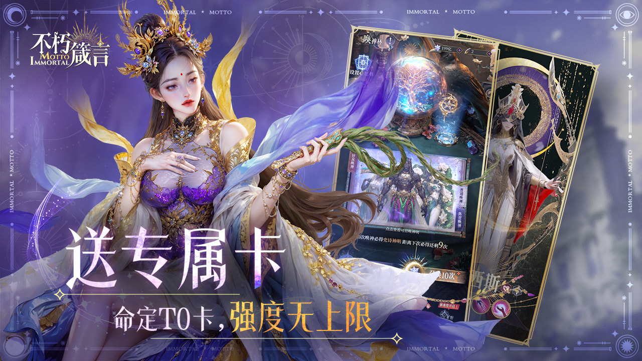 不朽箴言圖片_3