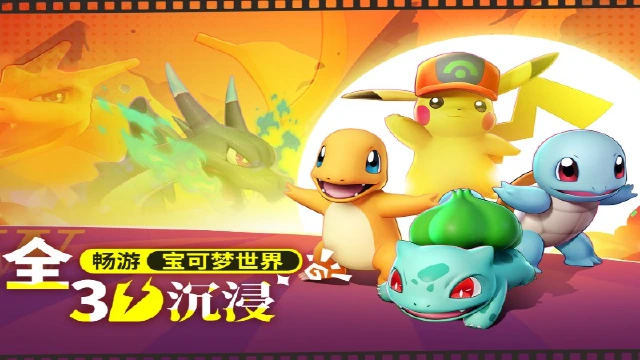 《宠物集结》删档测试结束通知图片