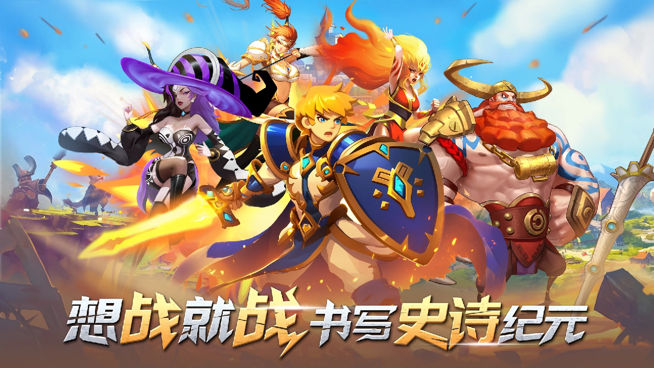 要塞纪元图片