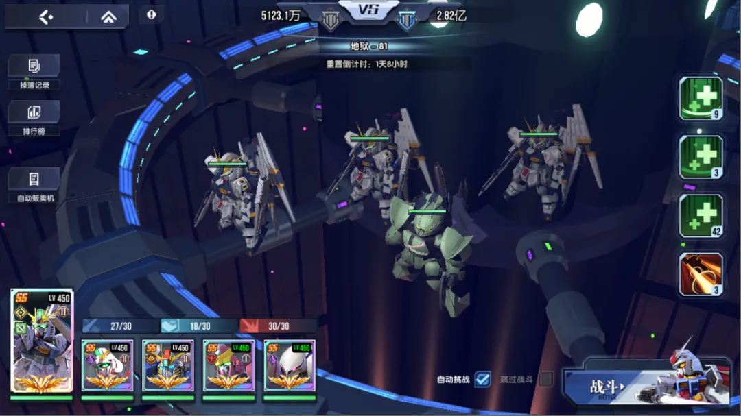 《高達鋼鐵之詩》公告丨11月5日更新內(nèi)容:00強化模組即將加入超級補給圖片_2