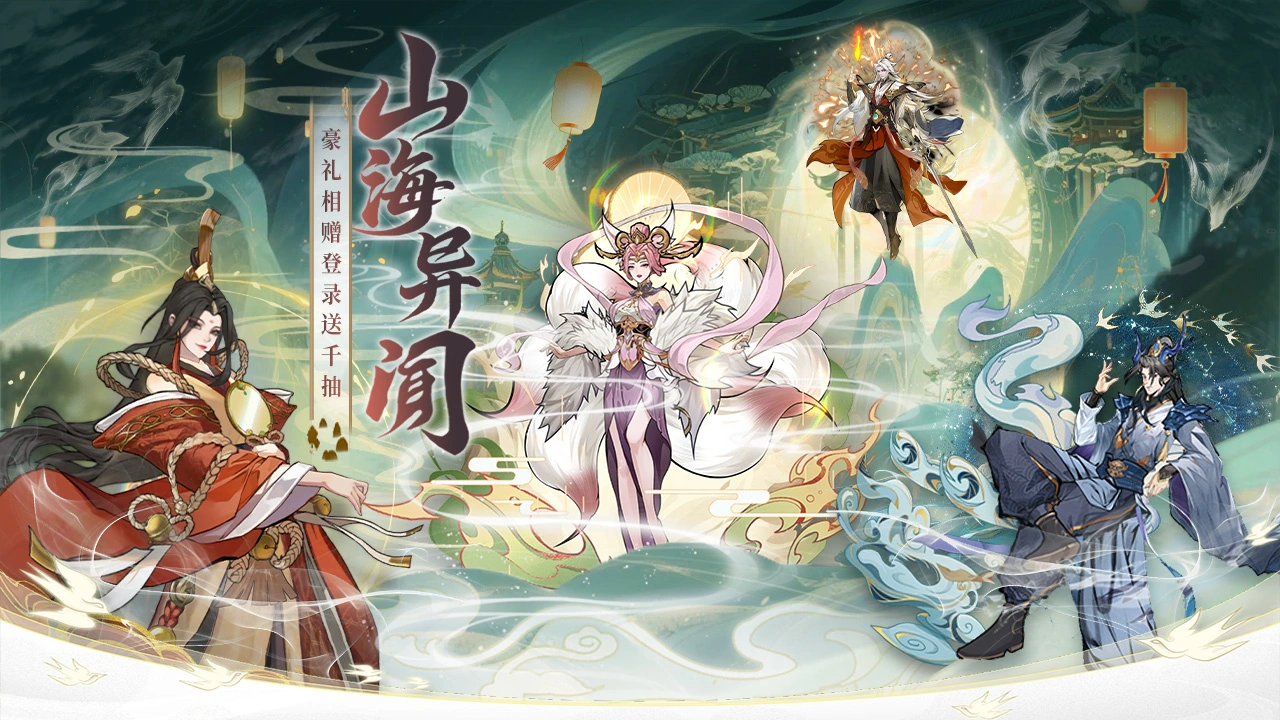 九洲傲天录图片