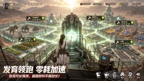 斗兽战场图片_3