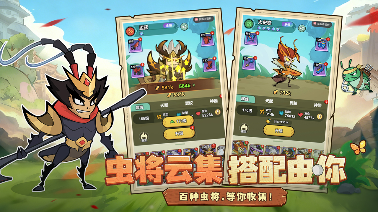 伴你同行预约下载方式介绍 伴你同行在哪里预约下载图片_7