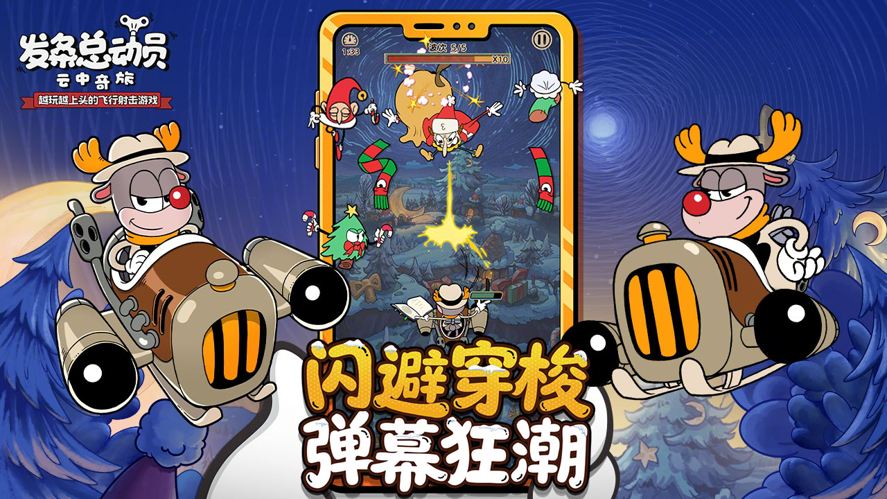 发条总动员图片