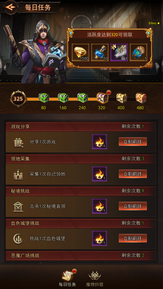 《新月大陸》新手前期如何高效開局？看完這篇攻略讓你少走一半彎路！圖片_8