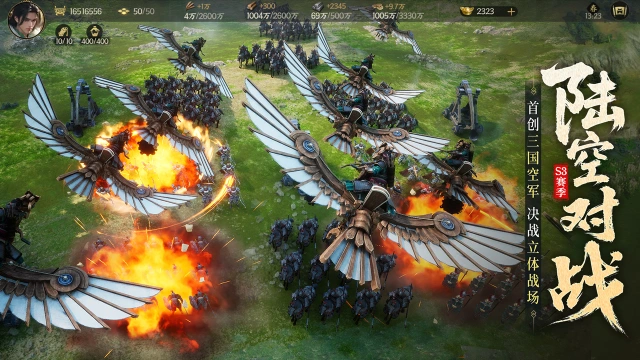 三国群英传：策定九州图片_4