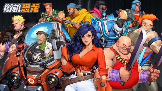 《街機(jī)恐龍》BOSS圖鑒：還原你的“街機(jī)噩夢(mèng)”！圖片_4