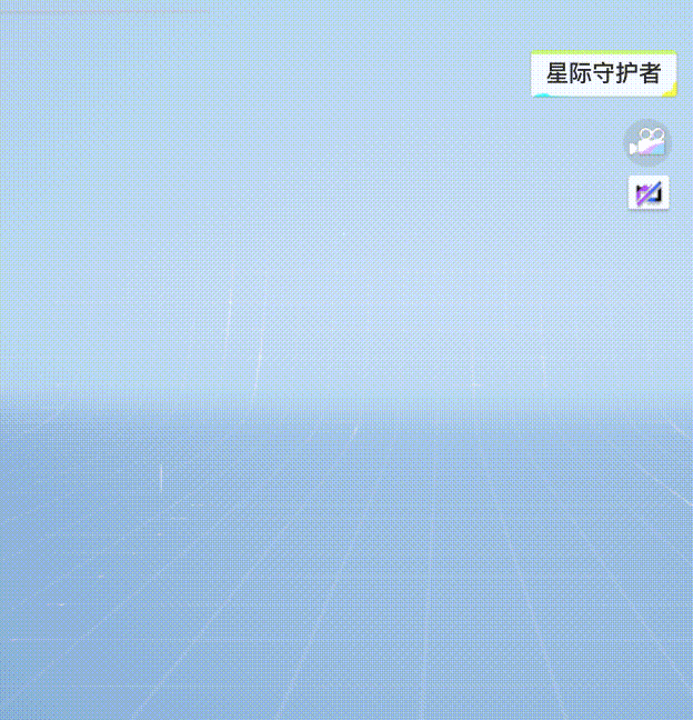 《創(chuàng)造吧！我們的星球》黯夜辰光戰(zhàn)令預(yù)告圖片_3