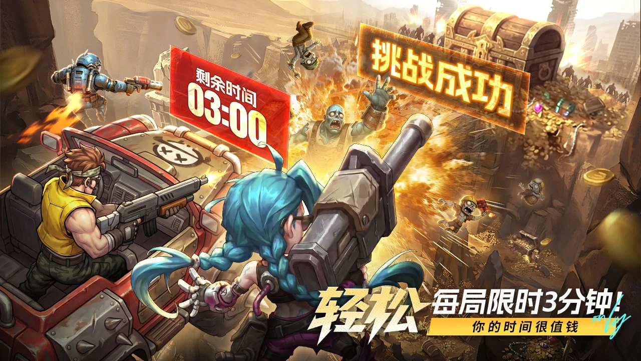 出征吧！勇士图片