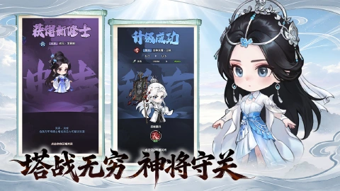 仙逆：古神觉醒图片_4