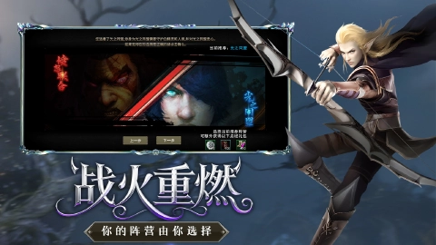 神泣：纷争图片_2