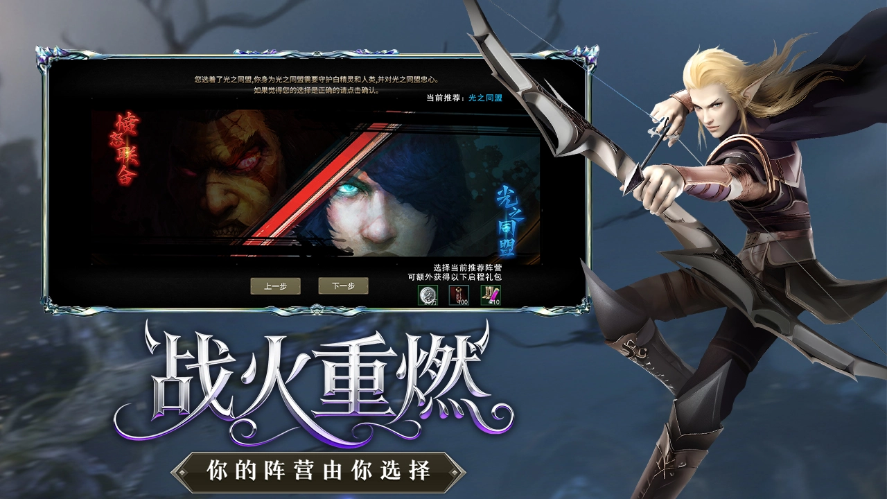 神泣:纷争图片