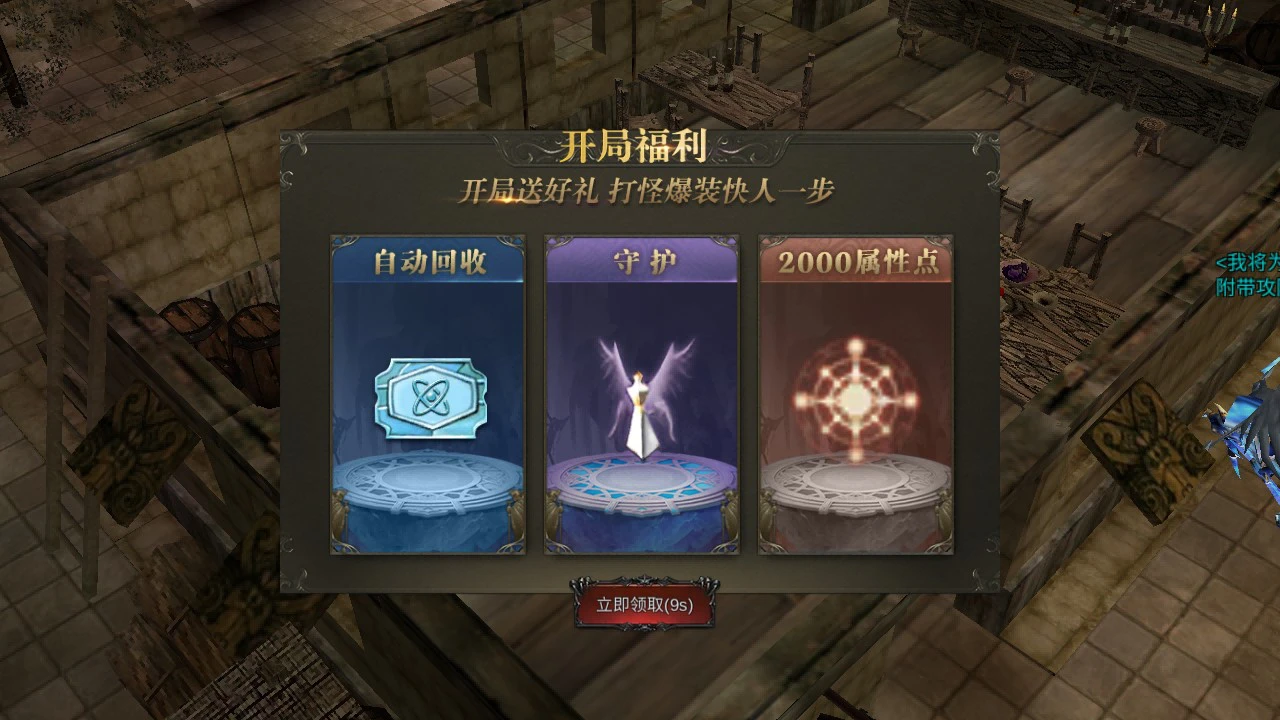 魔法大陆图片