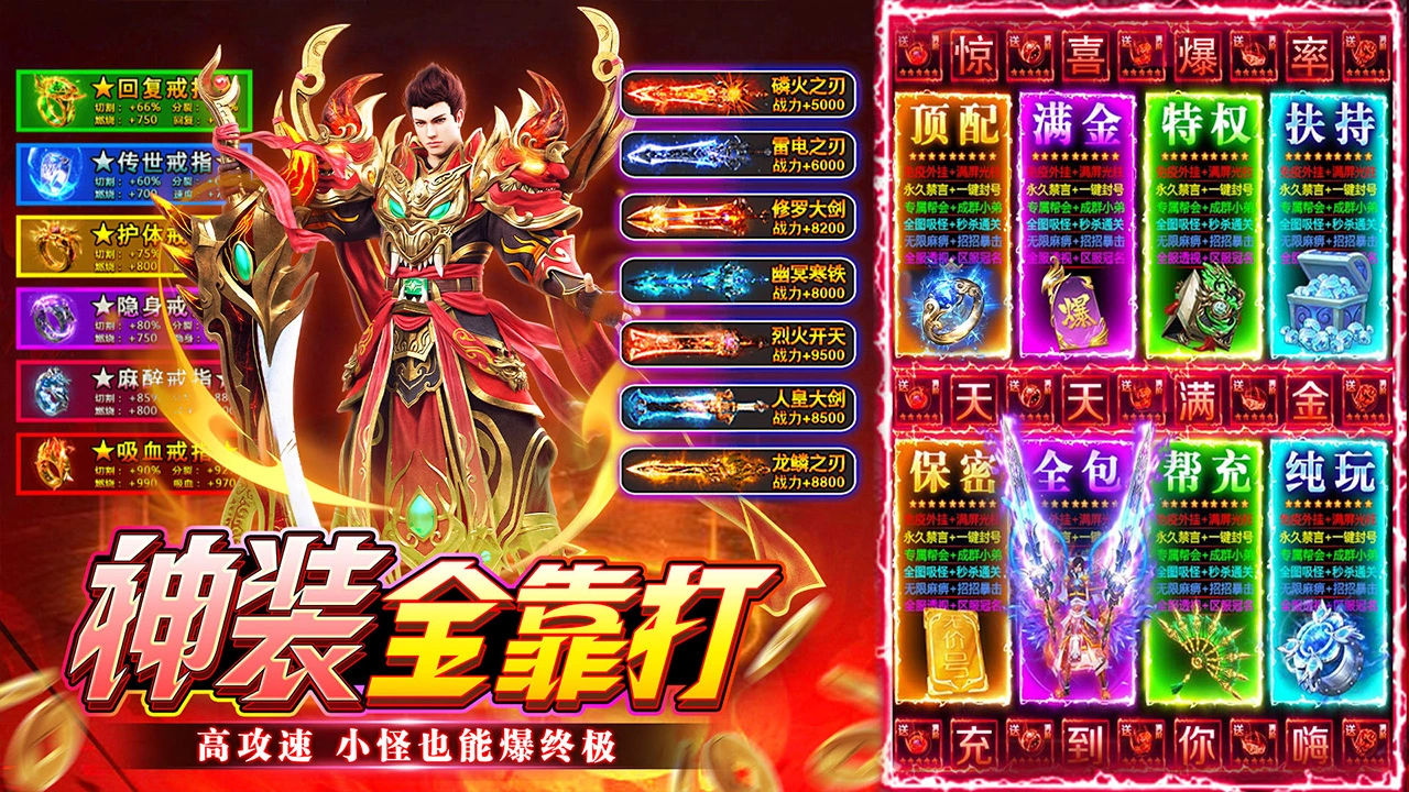 无畏之刃图片