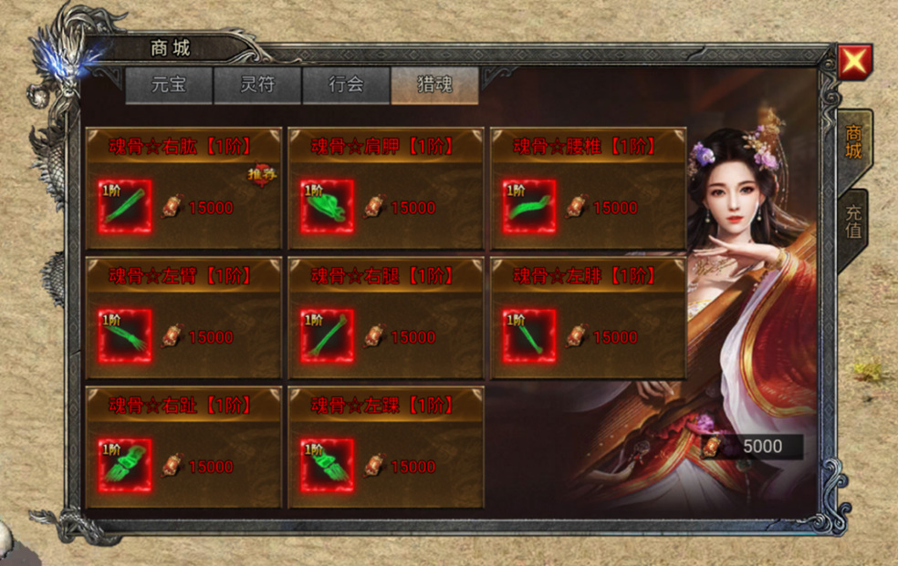 《龍跡之城》獵魂峽谷玩法詳解圖片_6