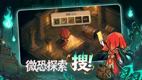镇邪人图片_3