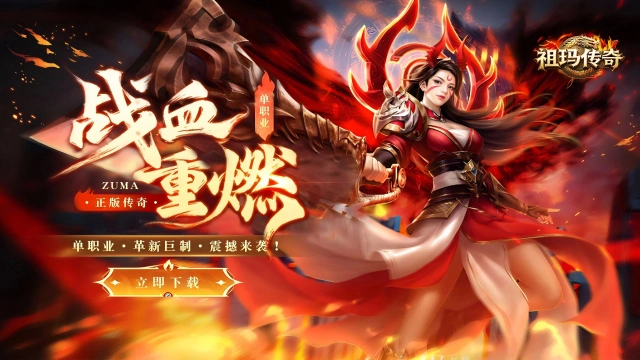 对标经典！《祖玛传奇》画质/玩法/特效全面升级实测！图片