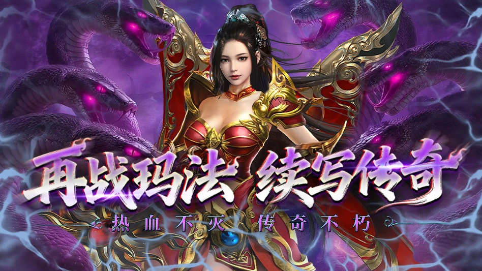 黑暗荒野图片