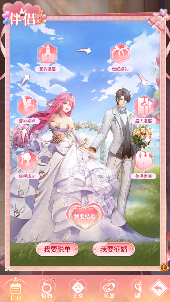 《星神纪元》——指尖轻触，轻松放置，魔幻旅途随时启程图片_7