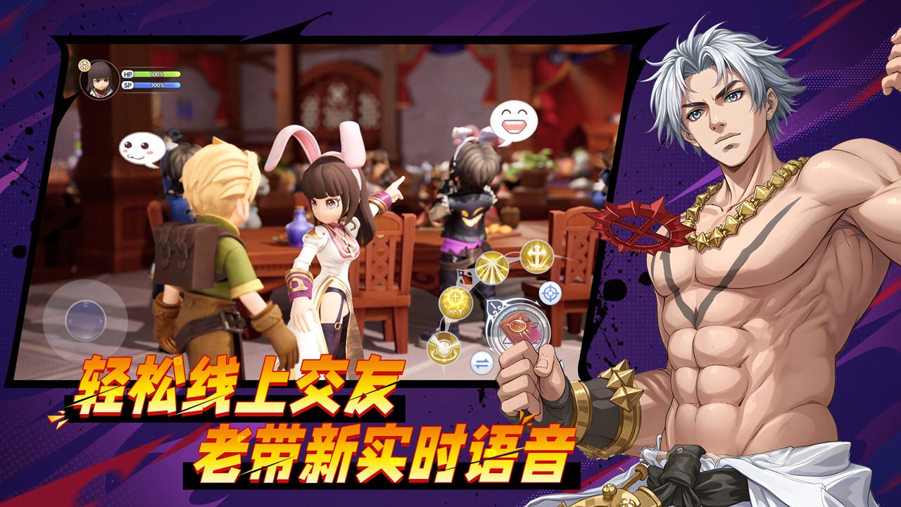 仙境傳說RO新啟航圖片_5