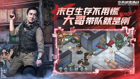 生存33天图片_5