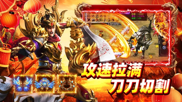 铁血战神图片_5