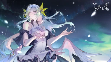 《梦的第七章》【特约召唤】杜梅瑟＆伊阿宋获取概率提升图片