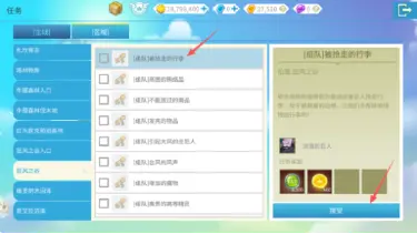 《露娜:蓝色大陆》新手攻略之升级技巧图片
