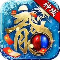 浩天神域图片