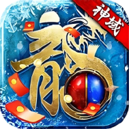 浩天神域预下载