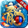 浩天神域预下载