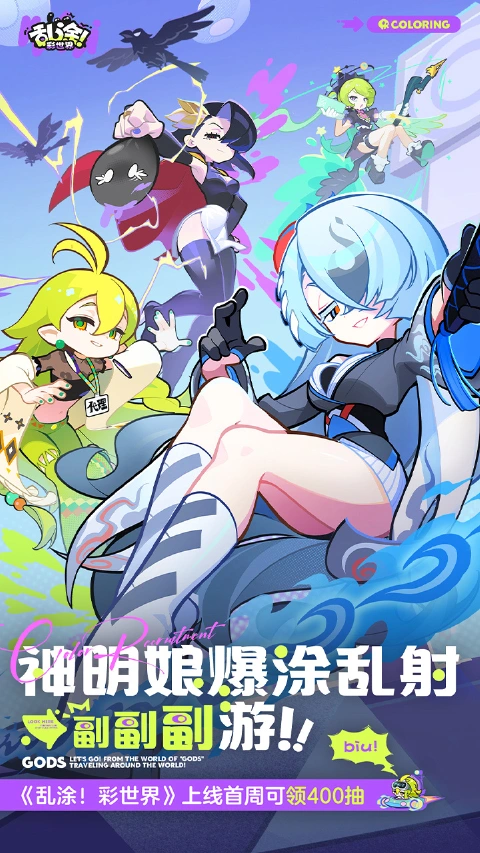 乱涂彩世界图片_2