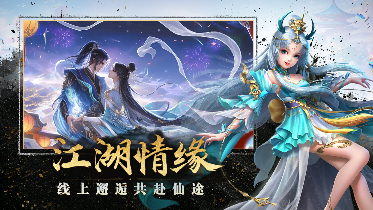 太古封魔錄模擬器哪個(gè)好用 太古封魔錄模擬器推薦下載圖片_7